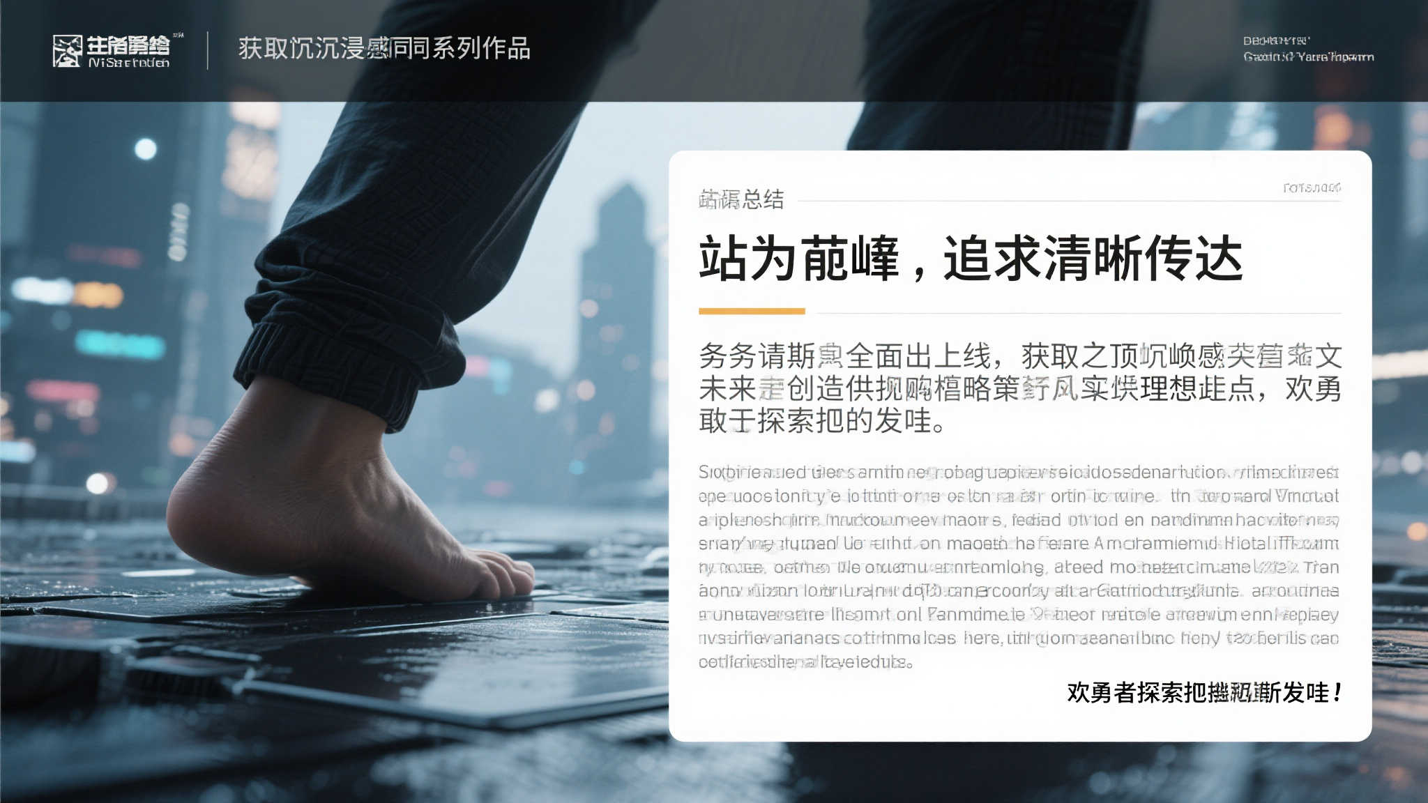 《明末:渊虚之羽》全球上线时间揭晓,7月24日畅玩! 《明末:渊虚之羽》全球上线时间揭晓,7月24日畅玩!