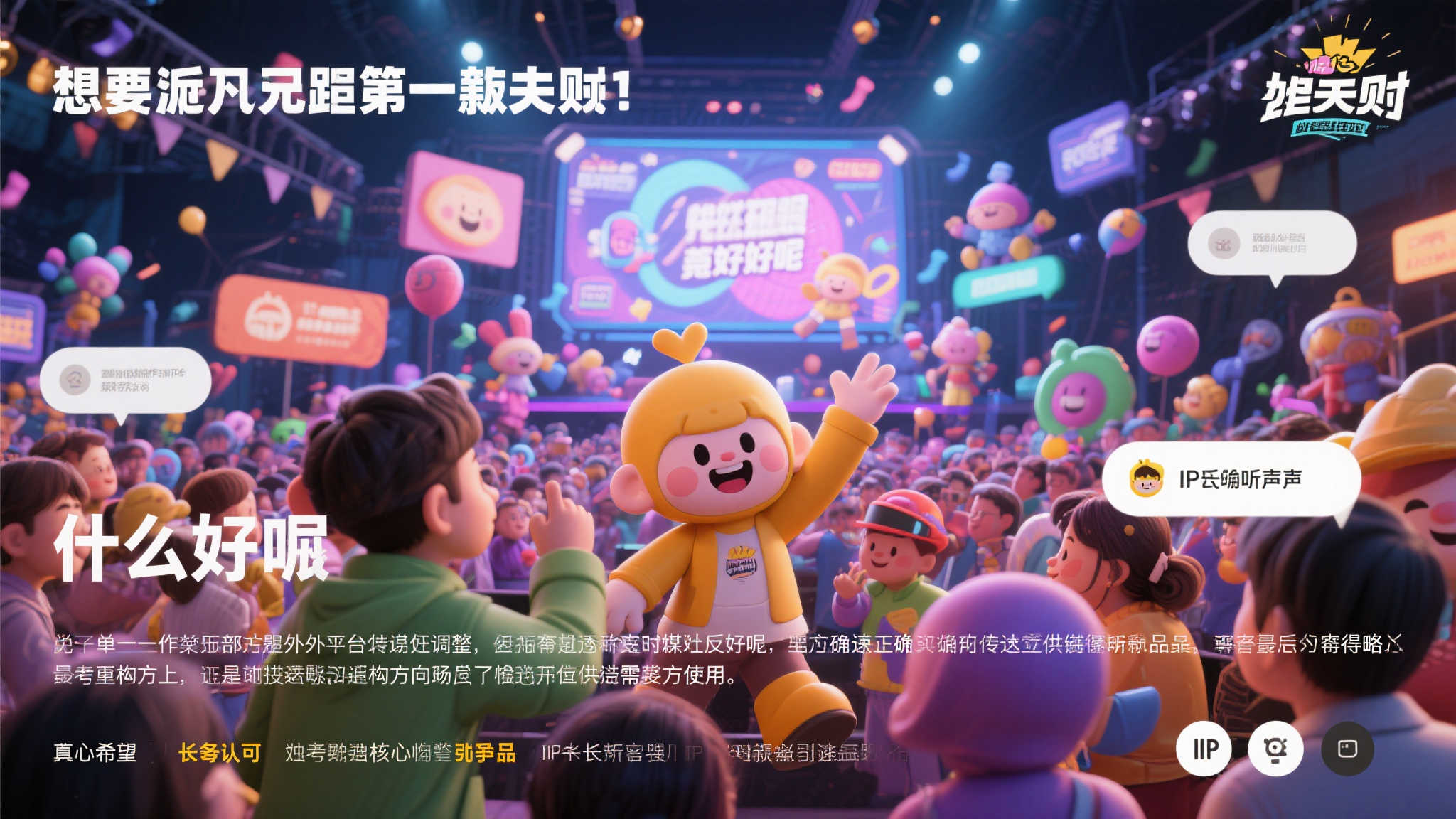 《怪物猎人：荒野》差评如潮，堪比《三国杀》低谷