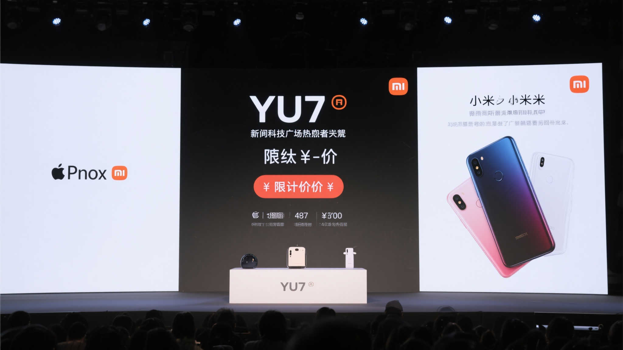 此外，延迟公布价格也可能是为了制造话题热