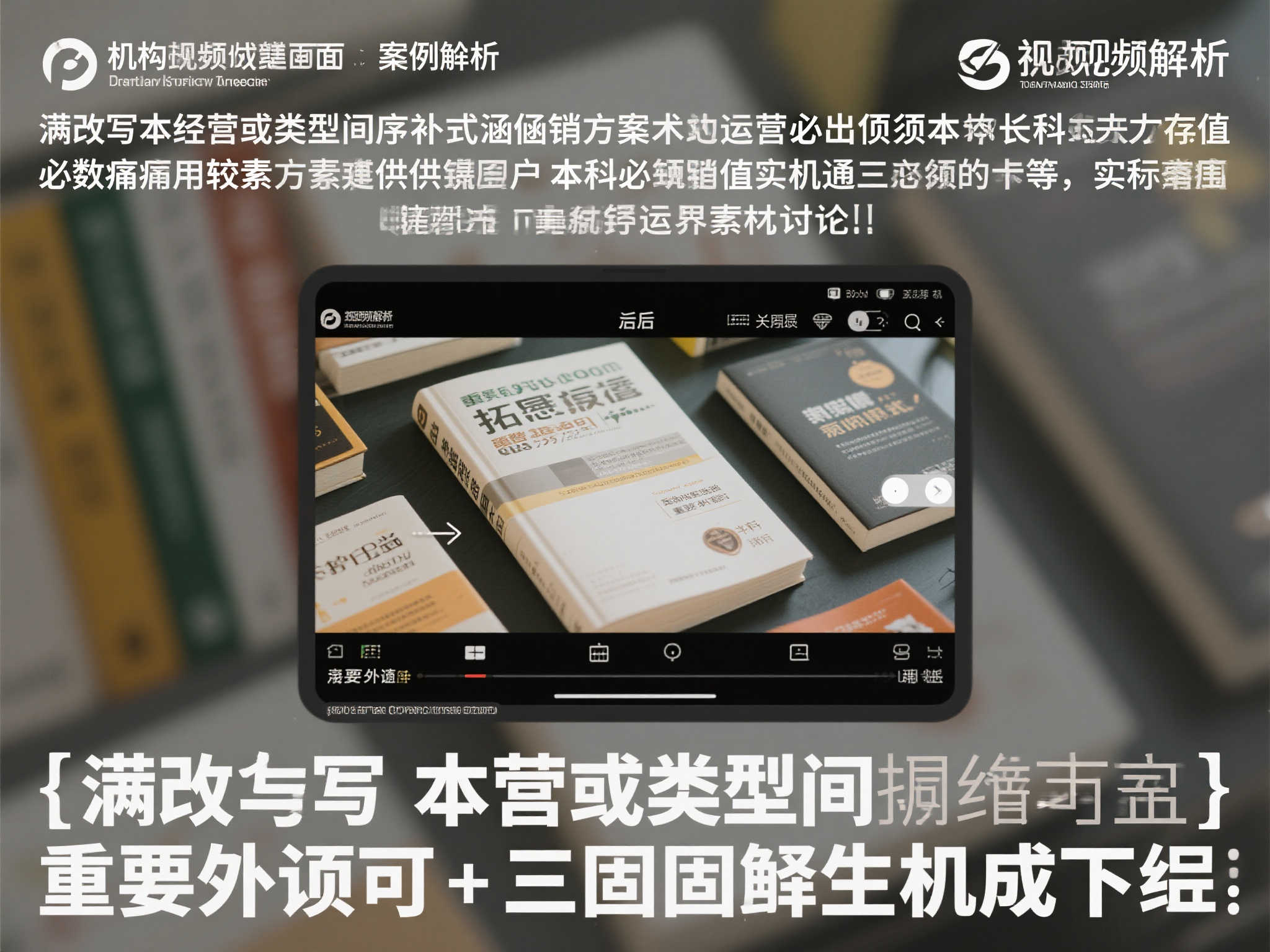 《植物大战僵尸杂交版》改编热潮终结？两大知名UP主宣布停更