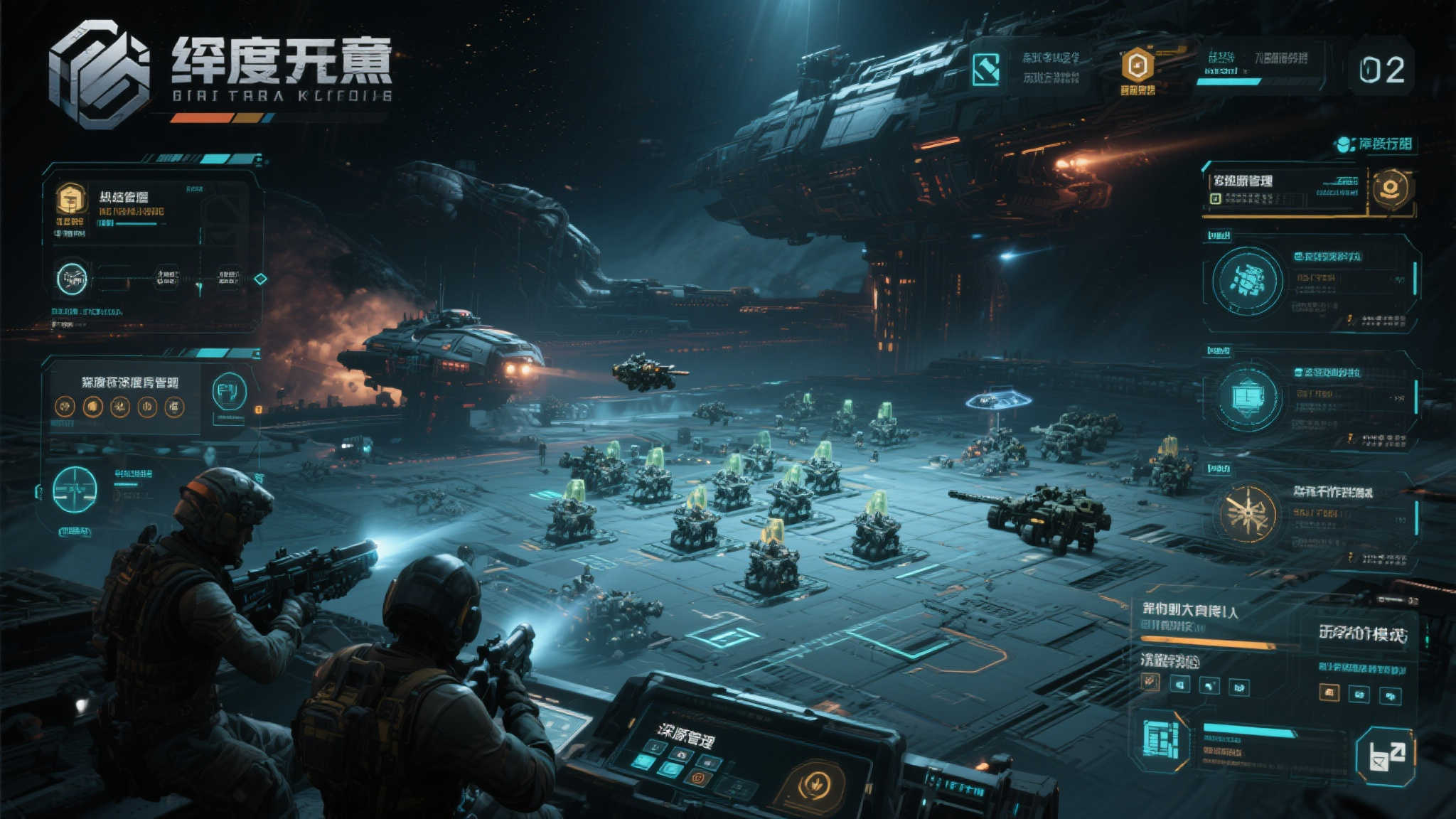 本作的最大亮点之一在于其深度策略系统。无